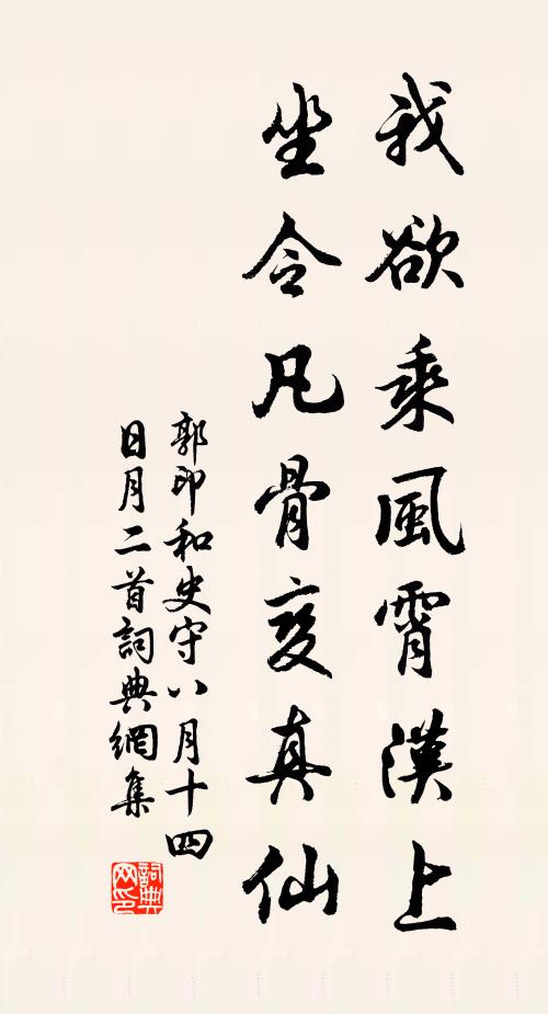 唐道人,賢收卻 詩詞名句