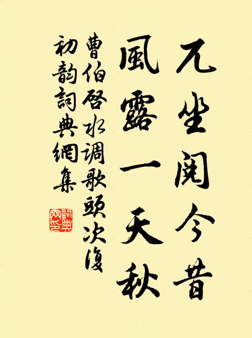 不如鄰翁不識與畫,一生耕釣仇山下 詩詞名句