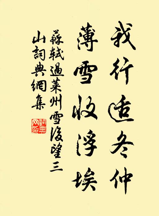 江城一登眺，寒色有無間 詩詞名句