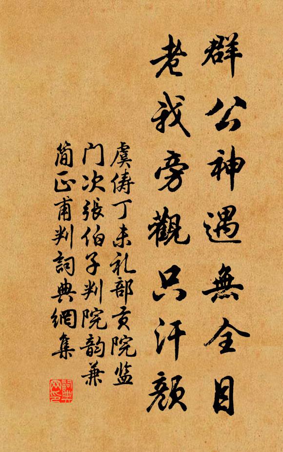 雲收雨斂，曉晴煙淡，碧空橫枕 詩詞名句