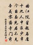 減字木蘭花原文_減字木蘭花的賞析_古詩文
