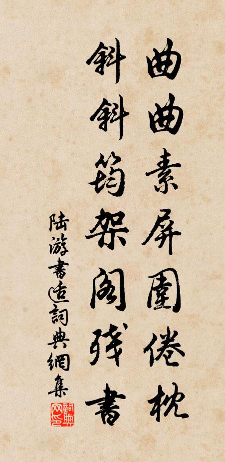 只應隨暮雨，飛入九疑山 詩詞名句