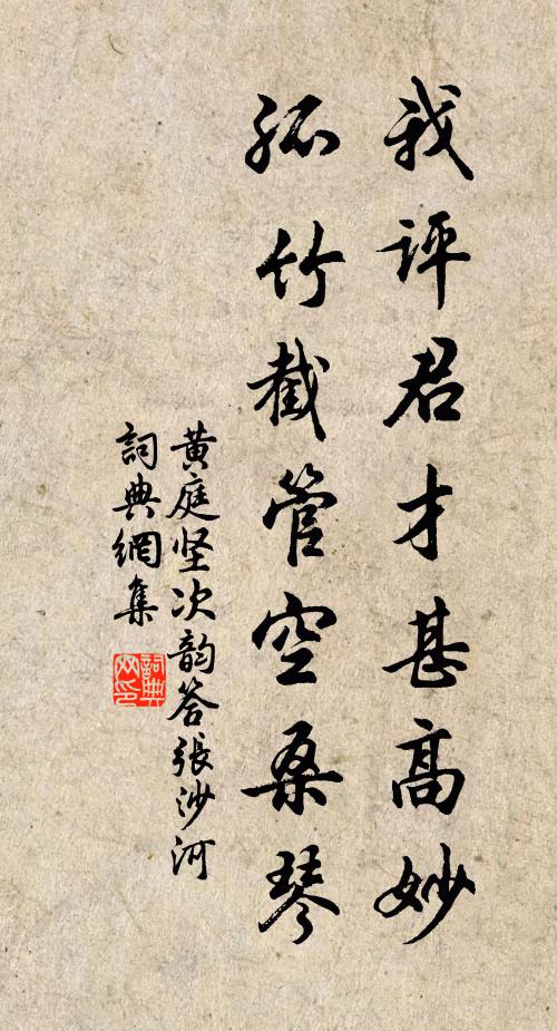 窮通有命無須卜,富貴何時乃濟貧 詩詞名句