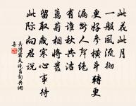 夢林清叔原文_夢林清叔的賞析_古詩文