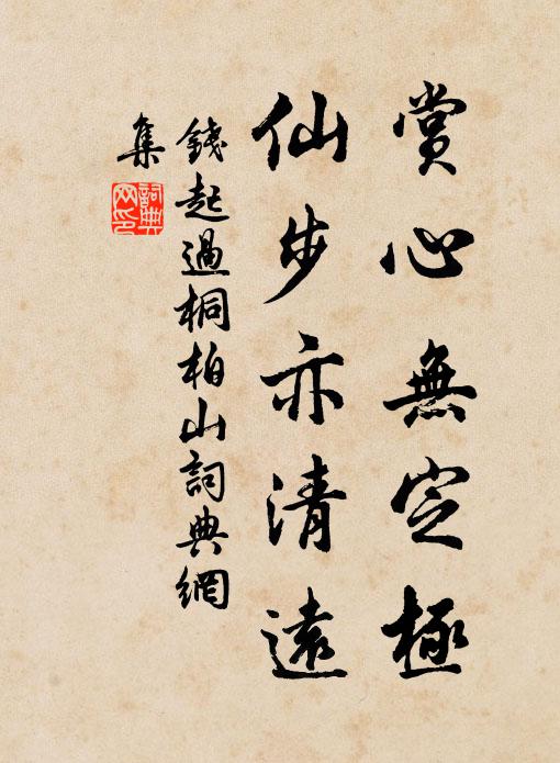 王叔果的名句_王叔果的詩詞名句_詩詞名句