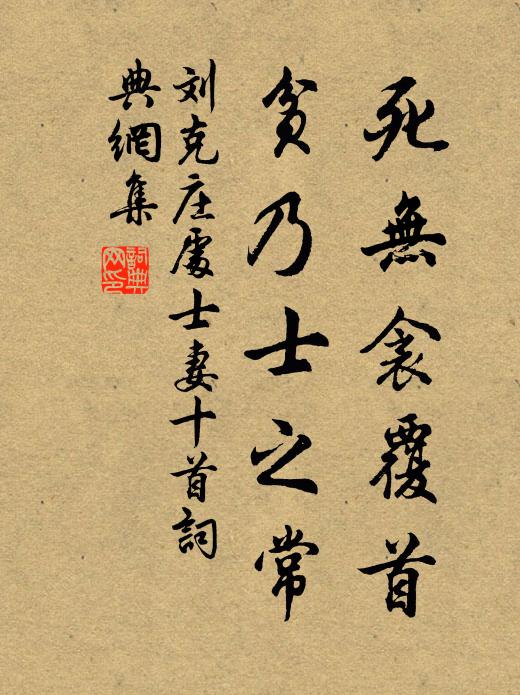 貪睡能無起,挑燈強未殘 詩詞名句