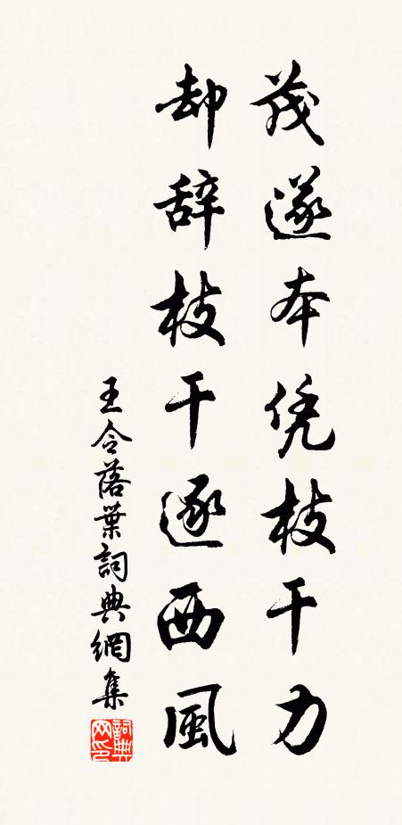 對此石上月,長歌醉芳菲 詩詞名句