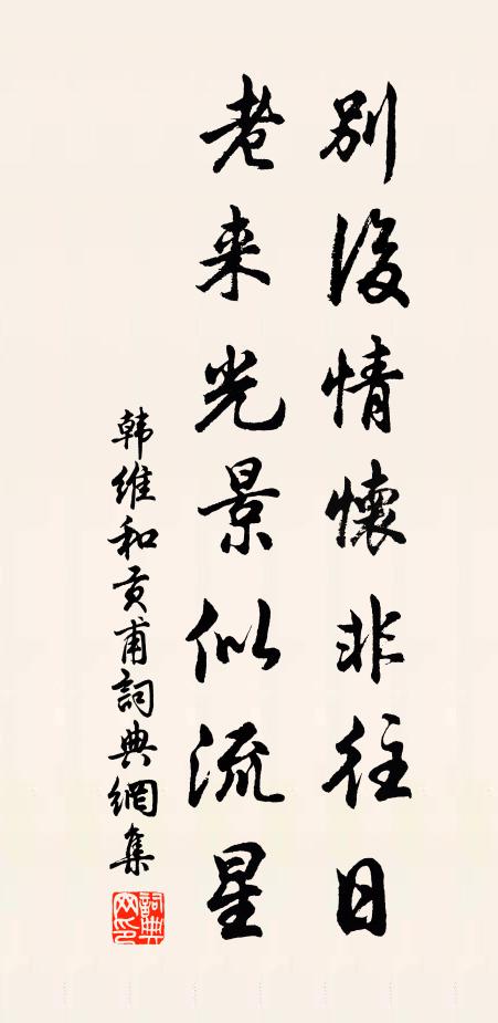 浮橋連巨鷁,野岸起閒鷗 詩詞名句