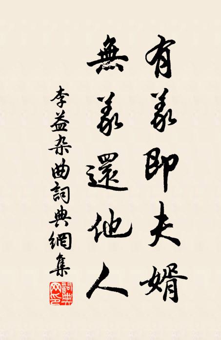 莫言明日別，徒益鬢邊絲 詩詞名句