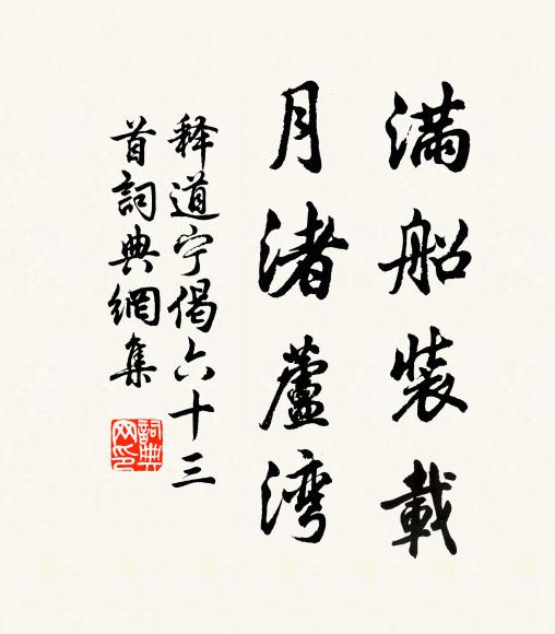 更盡一杯酒,歌一闋 詩詞名句