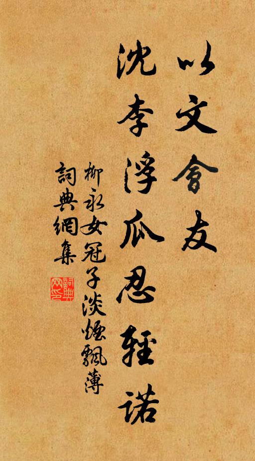 曲中歷歷敘鄉土,鄉思綿綿楚詞古 詩詞名句