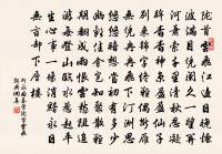 女冠子·四月十七原文_女冠子·四月十七的賞析_古詩文