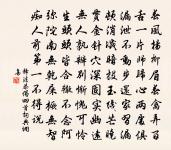 長夏村墟風日清,檐牙燕雀已生成。 詩詞名句