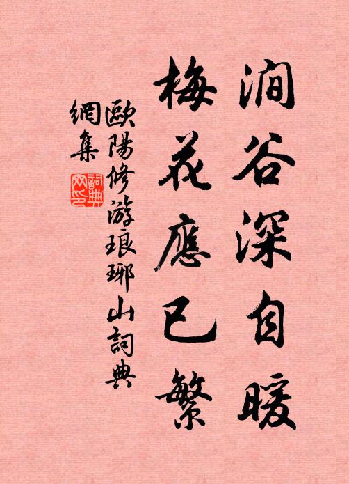 人經秋瘴變,鳥墜火雲多 詩詞名句