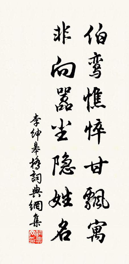 玉泉浣衣後,金殿添香時 詩詞名句