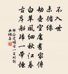 三更燈火五更雞,正是男兒讀書時。 詩詞名句