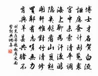 請將此事且姑置,坐看山雨濯晚翠 詩詞名句