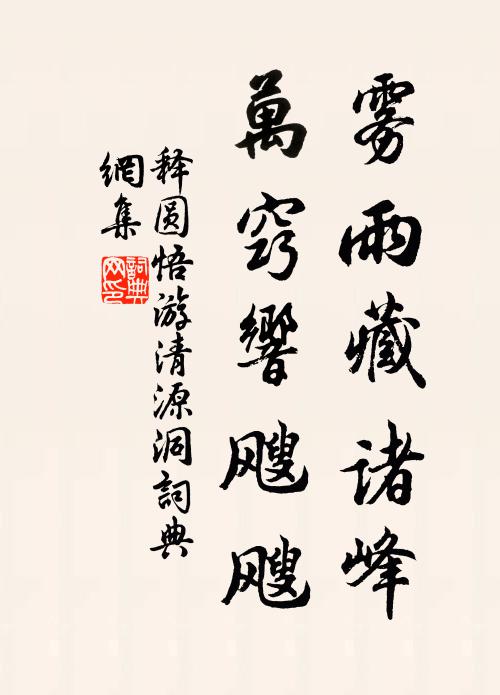 從小便相依 詩詞名句