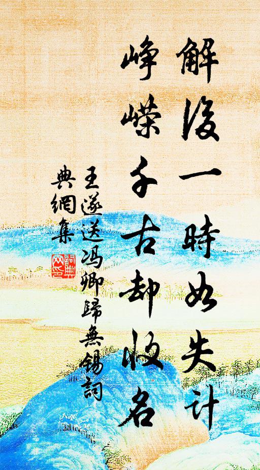 兒痴認作春風面，剛道杏花欠顏色 詩詞名句