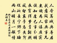 晚秋野興原文_晚秋野興的賞析_古詩文