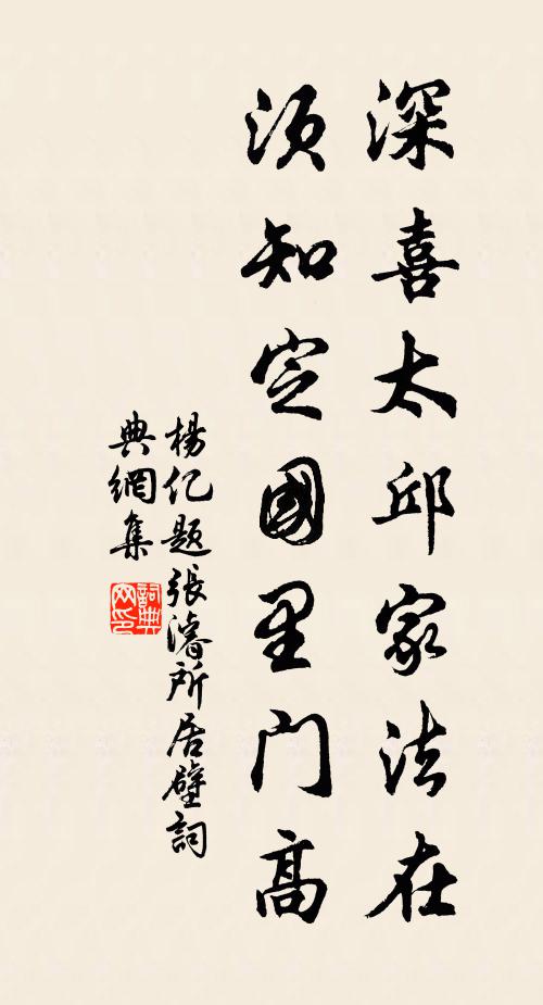 分數論春物,都應讓牡丹 詩詞名句