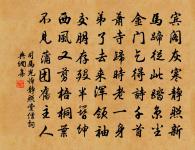 檣囀向風烏 詩詞名句