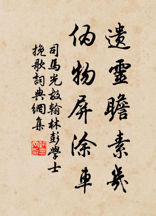 不落金峰窠窟里,會須赤手討便宜 詩詞名句