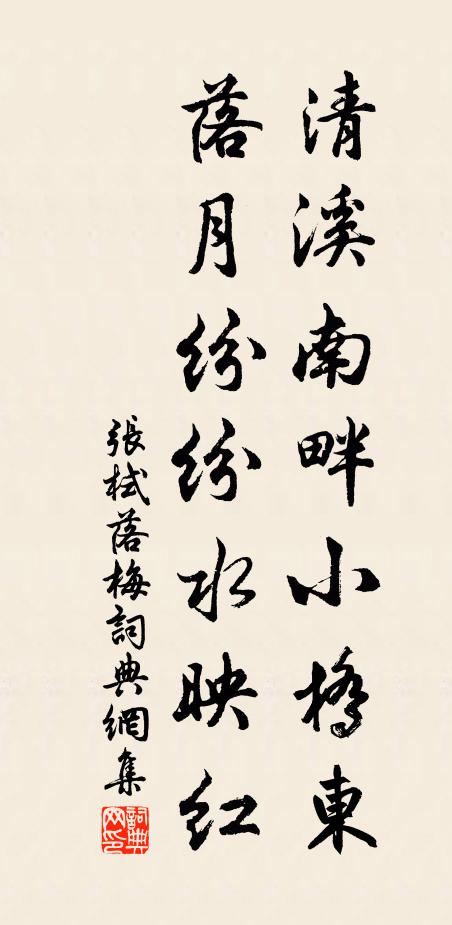 當時自謂樂，主人豈無煩 詩詞名句