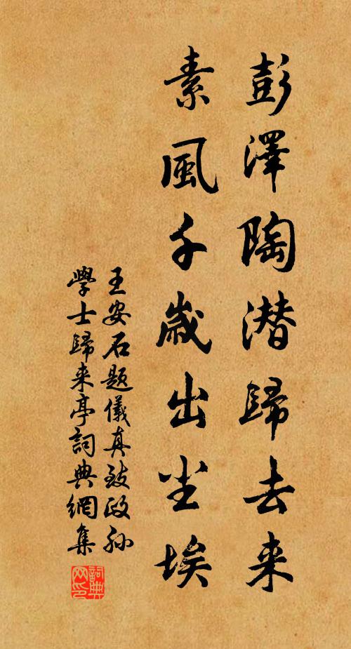 前村父老來相問,本望今年是好年 詩詞名句