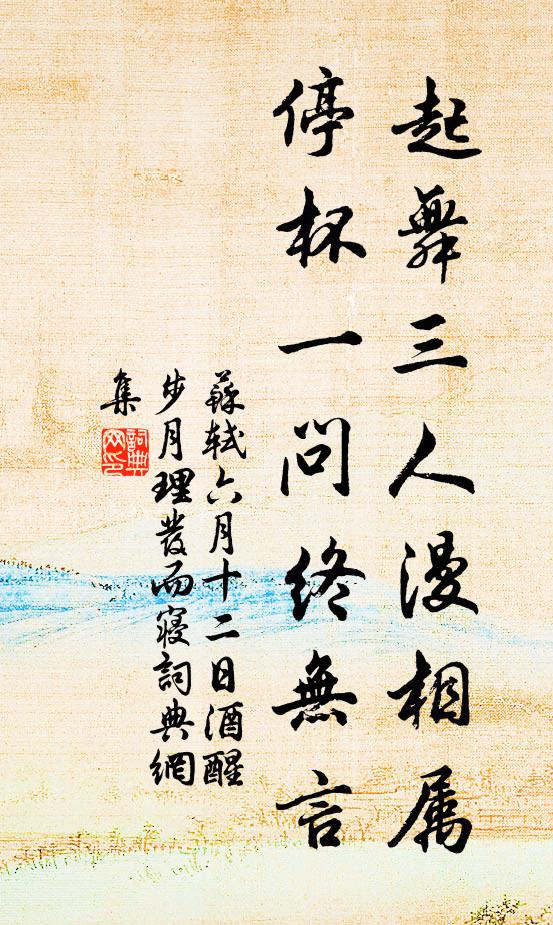 月陂堤上四徘徊,北有中天百尺台 詩詞名句