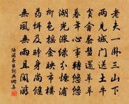 蒙用諸人韻賦詩見貽復用韻謝之原文_蒙用諸人韻賦詩見貽復用韻謝之的賞析_古詩文