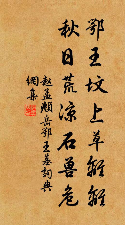 葛嶺花開二月天,遊人來往說神仙 詩詞名句