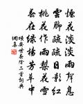 出山相贊原文_出山相贊的賞析_古詩文