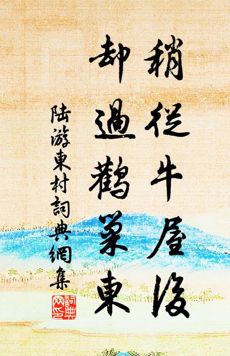 邊臣玩寇不卻攘,三月淮堧驚蹀血 詩詞名句