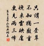 鷓鴣天(剪彩花送珍省試)原文_鷓鴣天(剪彩花送珍省試)的賞析_古詩文