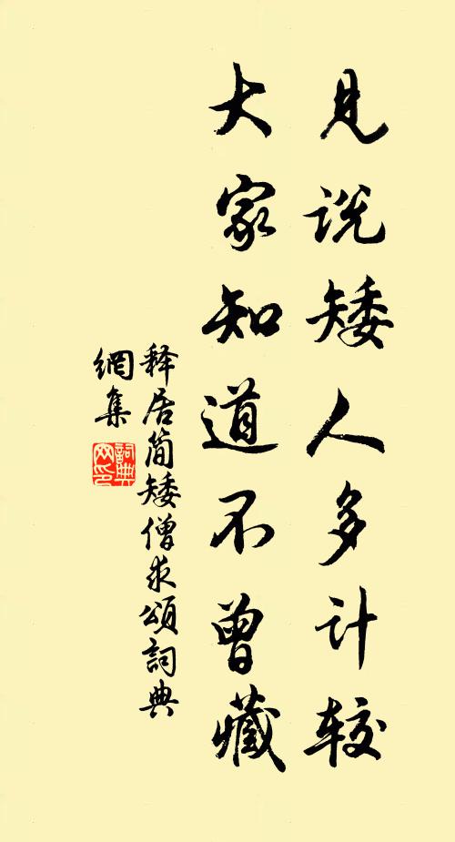 相君未放春宵醉,倒盡宜城第幾罍 詩詞名句