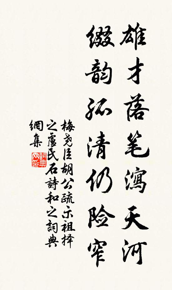 府事如少休,茲焉會佳客 詩詞名句