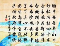 三星希曙景，萬騎翊天行 詩詞名句