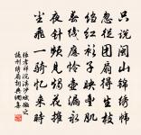 可有梅花寄一枝?雪來翠羽飛。 詩詞名句