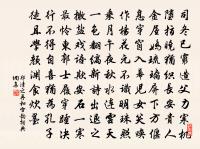 永遇樂原文_永遇樂的賞析_古詩文