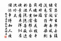 定風波原文_定風波的賞析_古詩文