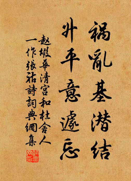 簾前碧樹窮秋密,窗外青山薄暮多 詩詞名句