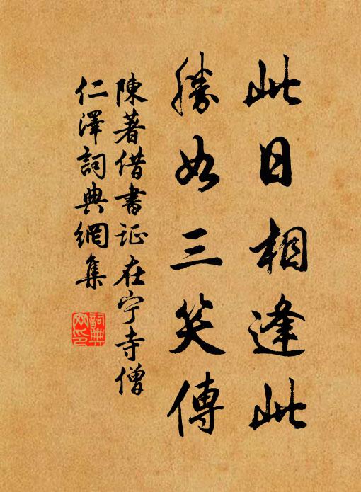 一片段預告含一片愁，愁隨江水不東流 詩詞名句