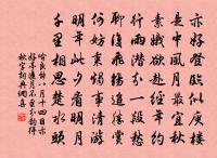 余客長沙寒熱驟作其證未分理掾次律張君為致原文_余客長沙寒熱驟作其證未分理掾次律張君為致的賞析_古詩文