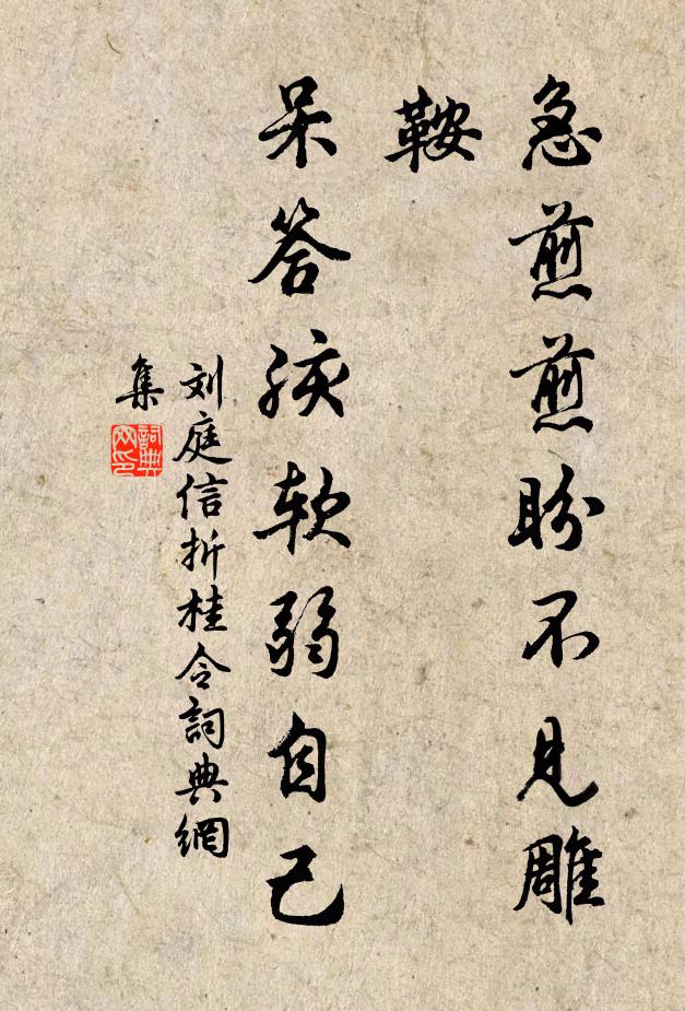 試密鎖、瓊樓洞房深,與遮斷江皋,楚台歸路 詩詞名句