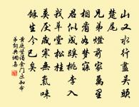 送喻迪孺赴召原文_送喻迪孺赴召的賞析_古詩文