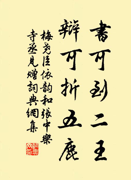 遠峰明夕川，夏雨生眾綠 詩詞名句