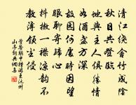 病中雜詠十首原文_病中雜詠十首的賞析_古詩文