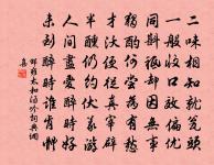 元符祀感生帝五首原文_元符祀感生帝五首的賞析_古詩文