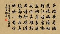 謝林德久正字惠詩次韻原文_謝林德久正字惠詩次韻的賞析_古詩文